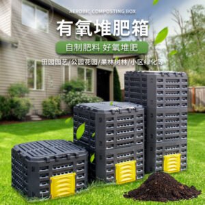 Wholesale Plastic Kitchen Indoor Home Garden Compost Worm Bin
